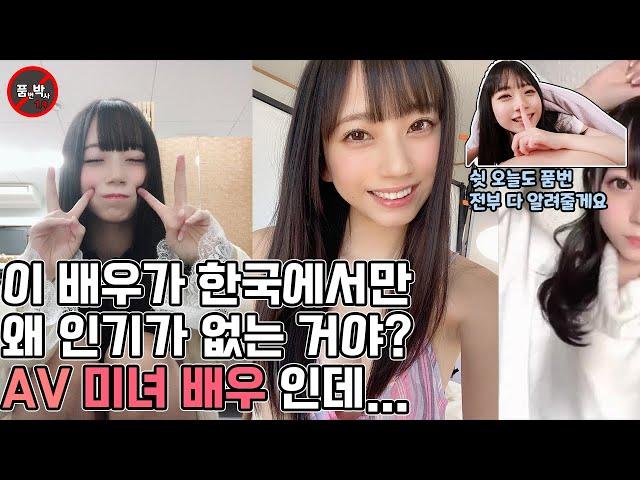 일본 av 배우 추천 외모와 몸매 가슴 연기력까지 완벽하다! 나나사와 미아/ Mia Nanasawa/ 七沢みあ일본 av 배우 추천 정보 엿보기 구멍 [품박 레스토랑]