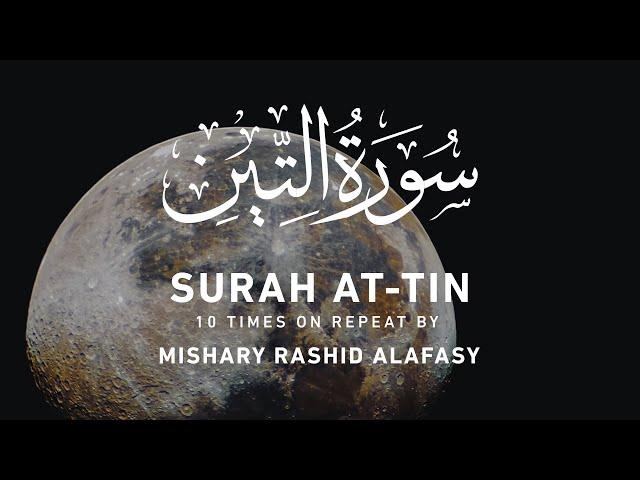 Surah At-Tin by Mishary Rashid Alafasy | 10x Repeat | مشاري بن راشد العفاسي | سورة التين