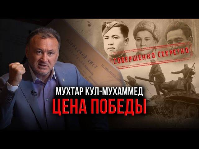 Штурм Рейхстага поминутно. Что скрывают архивы?