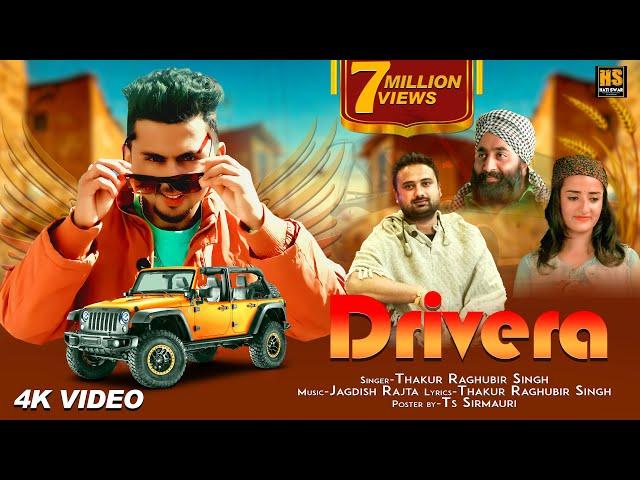 Drivera | Thakur Raghubir Singh | Latest Pahari Song 2023 | Full Video | Hati Swar | jagdish Rajta |