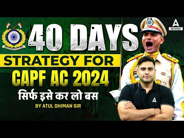 40 Days Strategy for CAPF AC 2024 | सिर्फ इसे कर लो बस | CAPF Preparation Strategy