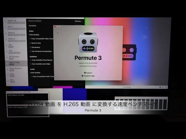 Mac、H.265 動画（HEVC）変換速度比較（CPU, GPU, T2）