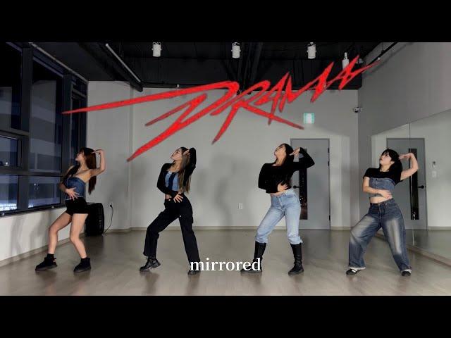 Mirrored aespa 에스파 - ‘DRAMA’ 드라마 dance cover 커버 안무 영상 거울모드