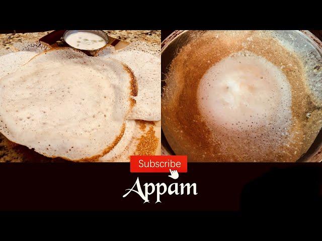 How to make Appam | Appam Recipe Without Yeast | Appam Recipe | Appam With Yeast | Coconut Appams