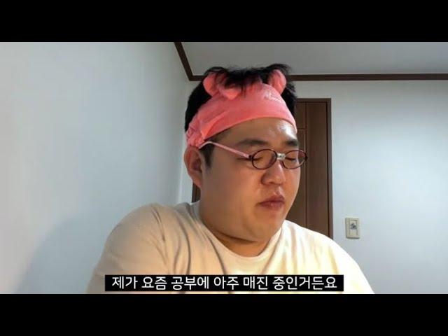 앉아서만 살아가는 21동 왕따의 삶.