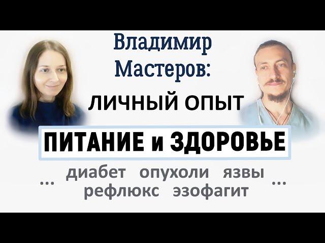 Белки, жиры, углеводы - влияние на кровь и здоровье.