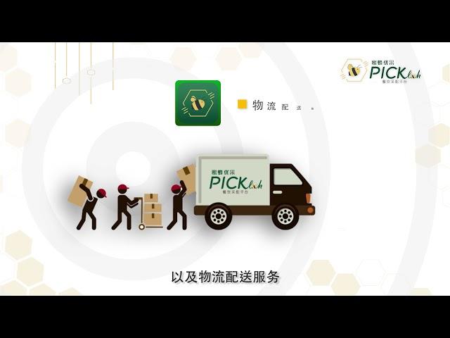 蜜蜂优采 Picklah 企业介绍