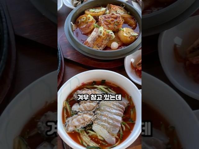 하~제주 맛집인데 이게없네 이게 없어 #제주도맛집 #월정리맛집 #제주맛집