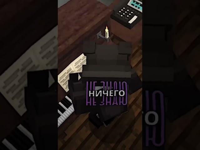 слово пацана в майнкрафт #мышарик #майнкрафт #сериал