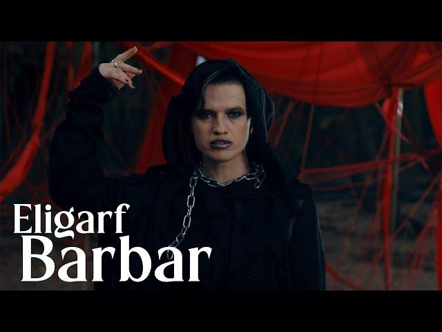 ELIGARF - Barbar | Official Lyric Video