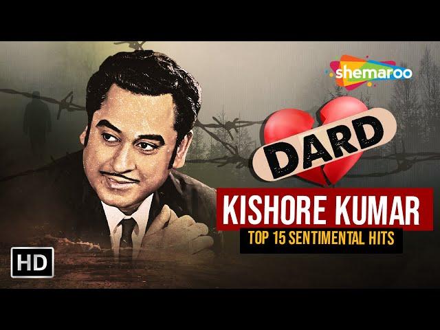 DARD BHARE GAANE : Kishore Kumar Songs | किशोर कुमार के दर्द भरे गीत | FilmiGaane