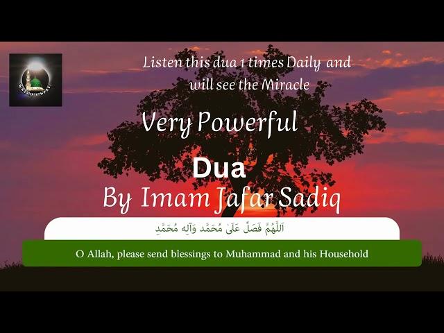 Very Powerful Dua For Rizq By Imam Jafar Sadiq | Listen Daily For Rizq |