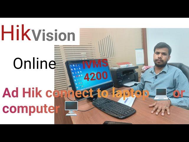  Hikvision ivms-4200 Full Setup||hik connect | ivms-4200 installation configuration