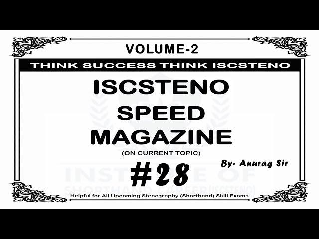 #28 | 80WPM | Volume 2 | 807 Words | #iscstenospeedmagazine #speeddictations #stenoskilltest