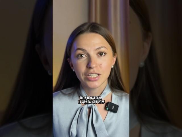 Лучшие варианты подработки на фрилансе #фриланс #деньгивинтернете #заработок #подработка