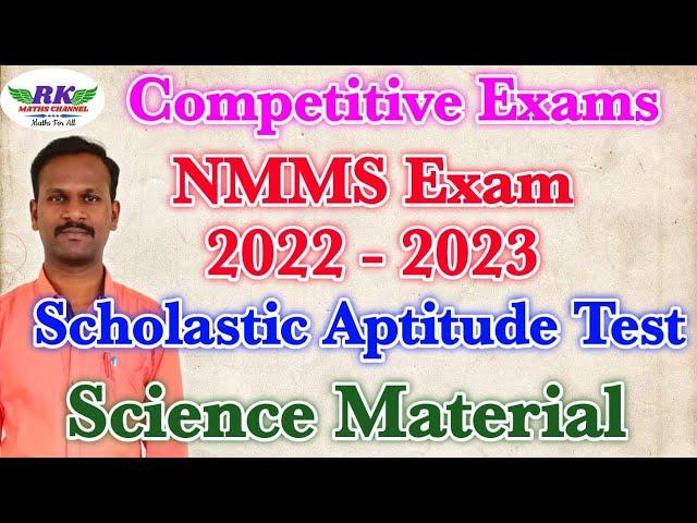 NMMS 2022-2023|Scholastic Aptitude Test|Science Material|English Medium