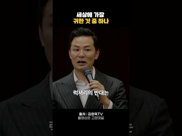 지금 이 순간을 소중하게 보냅시다 #동기부여 #명언