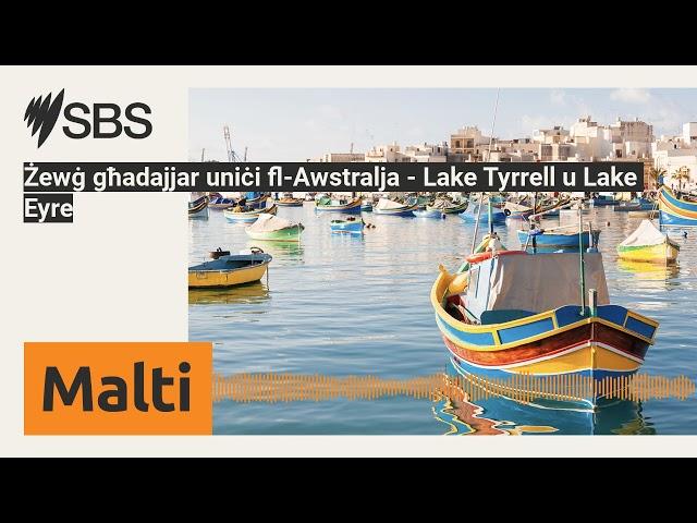 Żewġ għadajjar uniċi fl-Awstralja - Lake Tyrrell u Lake Eyre | SBS Maltese - SBS bil-Malti