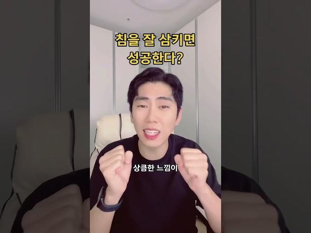 [심리] 성공 마인드셋