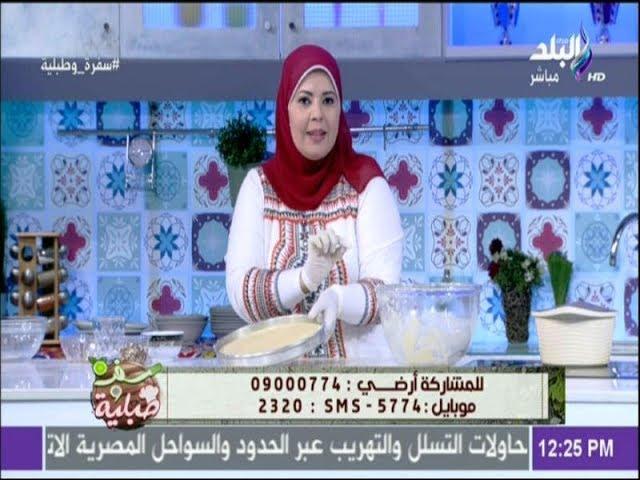 سفرة و طبلية مع الشيف هالة فهمي - بسبوسه مبسوسه على طريقة هالة فهمى .. هتكلي بسبوسة أحلي من الجاهزة