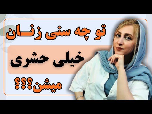 چه زمانهایی میل جنسی و شهوت زنان بیشتر است |