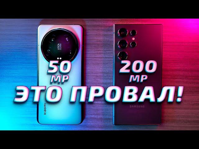 Xiaomi 14 Ultra vs Samsung S24 Ultra - обзор, сравнение и тесты фото и видео возможностей.