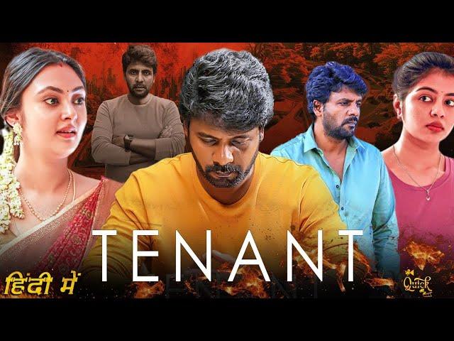 Tenant Movie | Satyam Rajesh, Megha Chowdhury | Yugandhar | Chandrashekhar Reddy | Sahityya Sagar