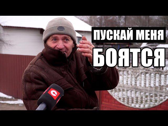 ПУСКАЙ МЕНЯ БОЯТСЯ! Жители пограничья с Украиной об обстановке в деревне / Граница Беларуси