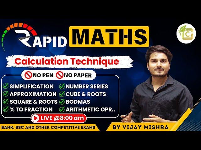 Vedic Maths Calculation Techniques | Speed Maths l Simplification | Arithmetic | SBI PO Vijay Mishra