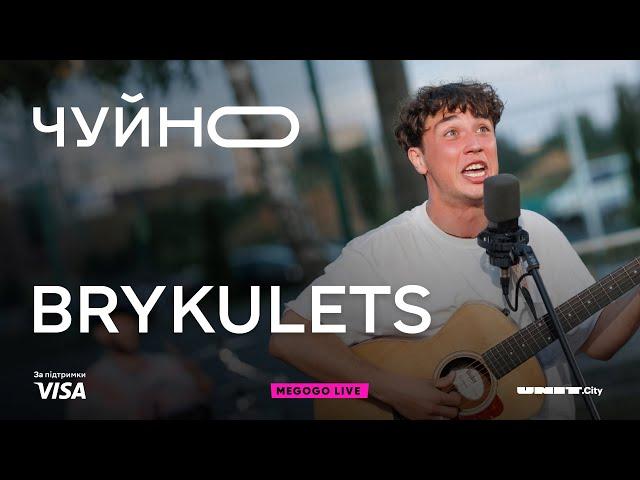 ЧУЙНО | BRYKULETS | LIVE @brykulets