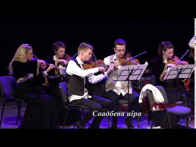 WEDDING DANCE - Aleksandar Smrekic - Serbian traditional melody