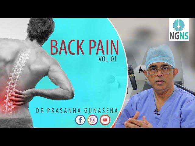 Back Pain Vol : 01 | Dr Prasanna Gunasena