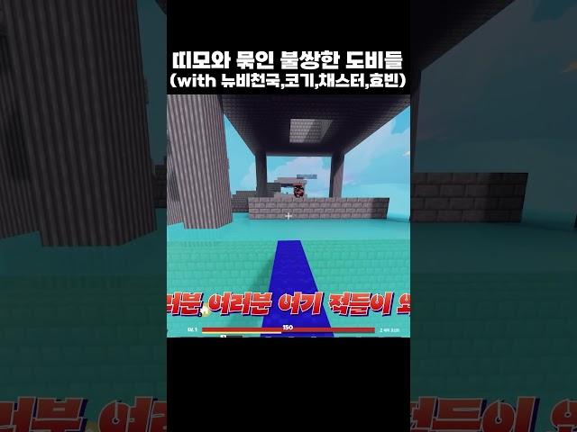 배드워즈를 즐겁게 하는 방법(?)