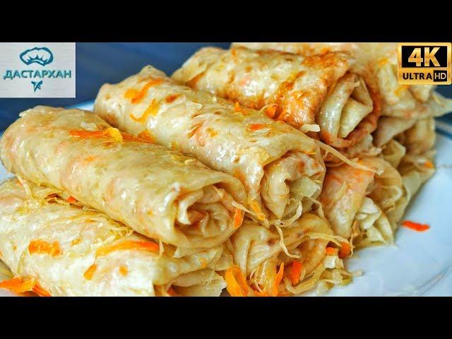 ПИРОЖКИ НАИЗНАНКУ - ЕДА ЗА КОПЕЙКИ  Вкусный УЖИН ИЗ НЕДОРОГИХ ПРОДУКТОВ  Дастархан