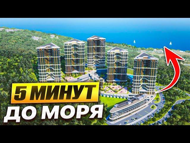 ЖК Новая Ливадия. Квартиры с видом на море. Купить квартиру в Крыму