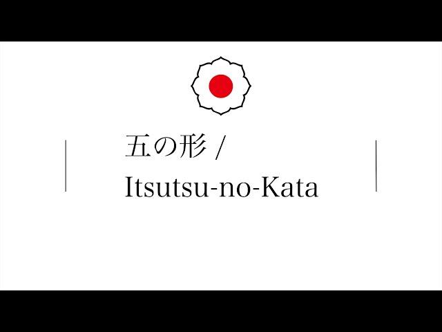 Itsutsu-no-Kata (English ver.)