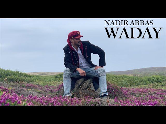 Waday - Official Teaser