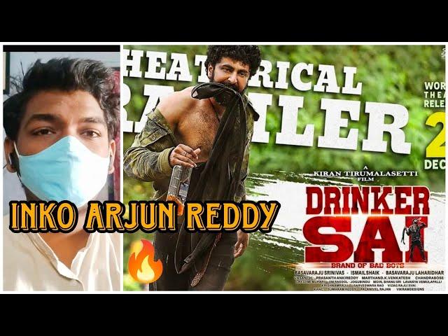 Drinker Sai Trailer Reaction | Dharma | Aishwarya Sharma | @tfi.pillodu