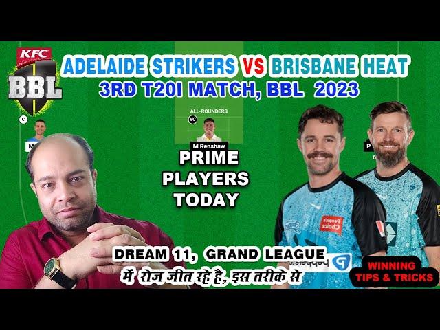 STR vs HEA Dream11 Prediction, Adelaide Strikers vs Brisbane Heat Dream11 Team, Big Bash League