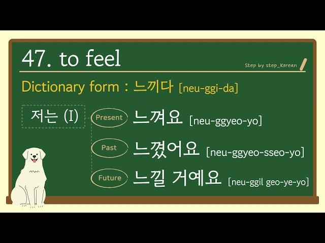 100 Essential Korean verbs and their conjugations beginner level - learn korean, korean podcast