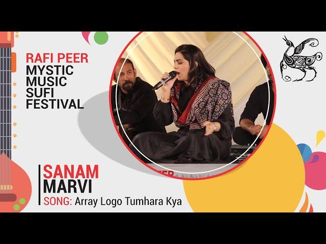 Array Logo Tumhara Kya | Sanam Marvi | Rafi Peer Mystic Music Sufi Festival 2019