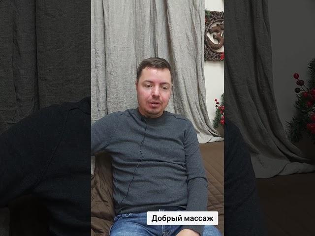 массаж помогает при бессоннице, тревоге и даже панических атаках