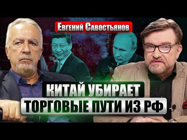 САВОСТЬЯНОВ: Странности КРУШЕНИЯ САМОЛЕТА БАКУ. Талибы зайдут в Украину? РФ кинули с ШЕЛКОВЫМ ПУТЕМ