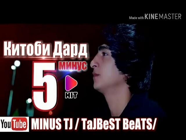 Минуси ReST Pro (RaLiK)-Китоби Дард 5