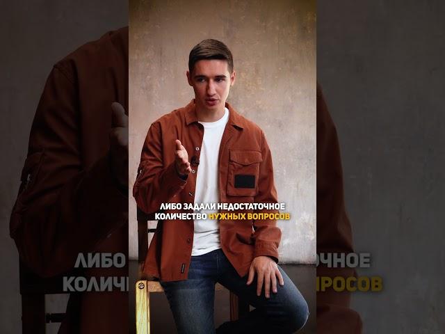 90 % проблем с сотрудниками #бизнес #управлениеперсоналом #менеджмент #найм   #рекрутинг