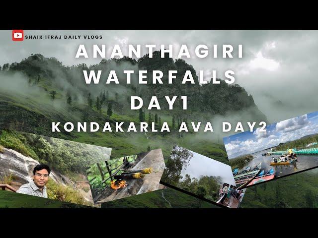 Ananthagiri Water Falls Araku 2024 || Tatiguda Water Falls Araku || Araku Waterfall Vlog #araku