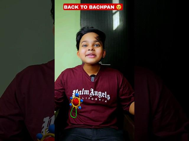 Back To Bachpan(Part-2) ️ | Wait For Last  #shorts #comedy #funny #aruj #relatable #bachpan