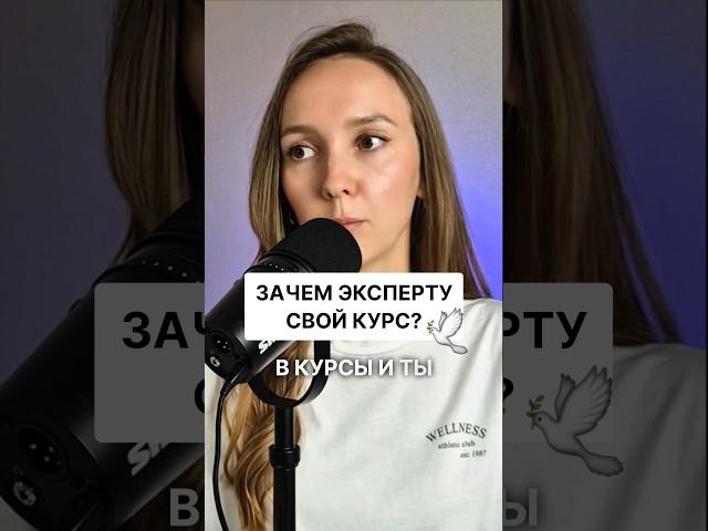 Вот почему все создают свои курсы!