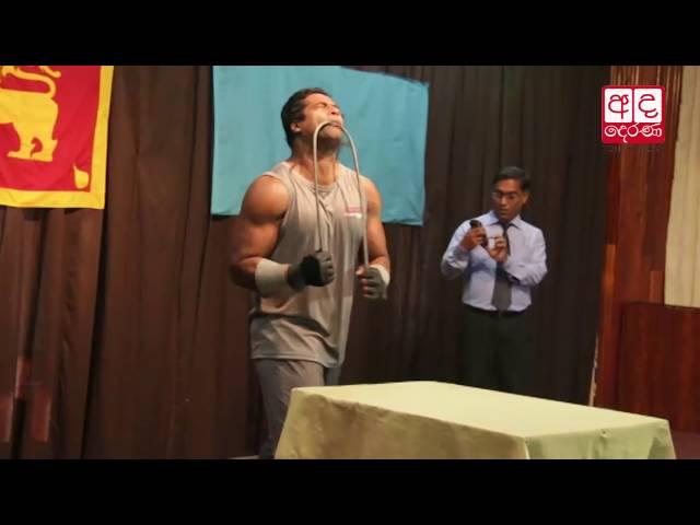 Sri Lankan strongman Janaka breaks world record for most iron bars bent with teeth