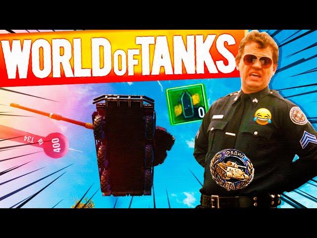 World of Tanks Приколы  WoT Funny  1️⃣9️⃣